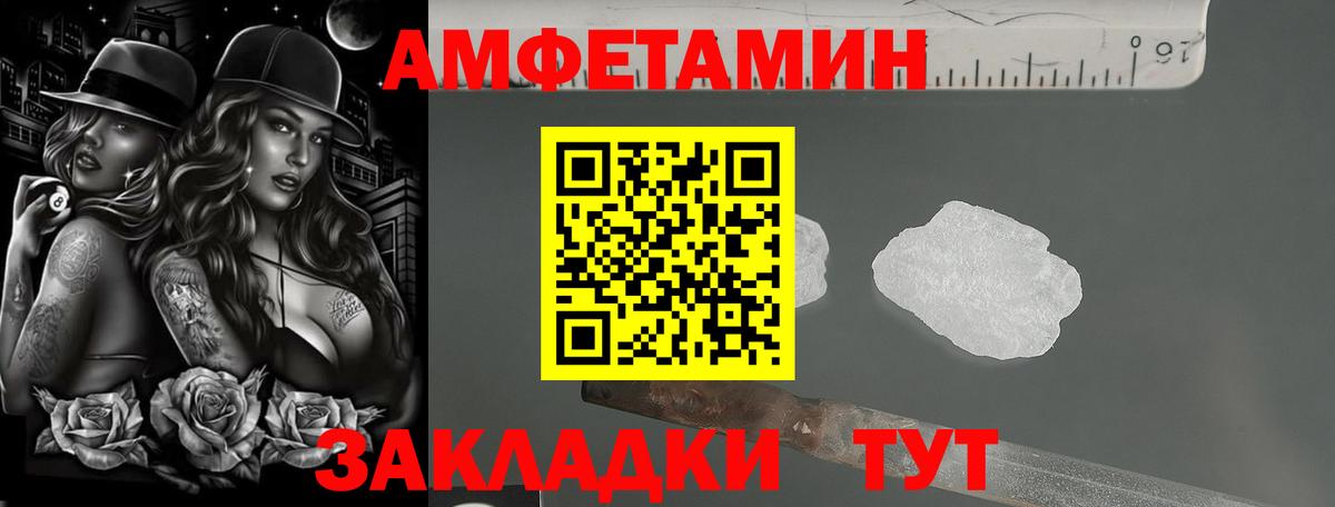 АМФЕТАМИН 97%  АМФЕТАМИН  Amphetamine  Коломна  Вход с VPN 