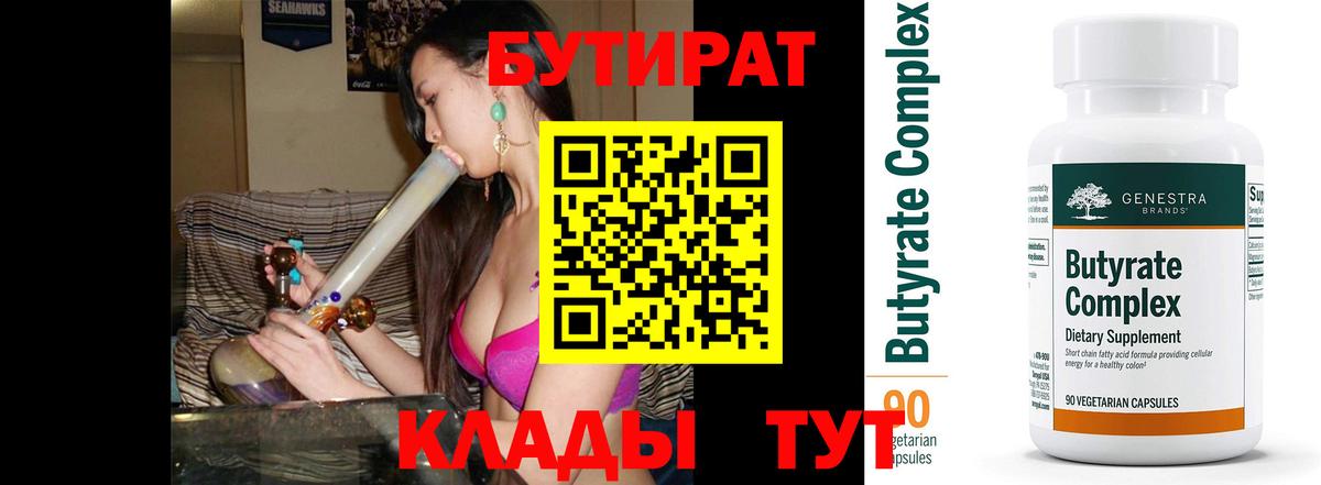 МДМА Коломна
