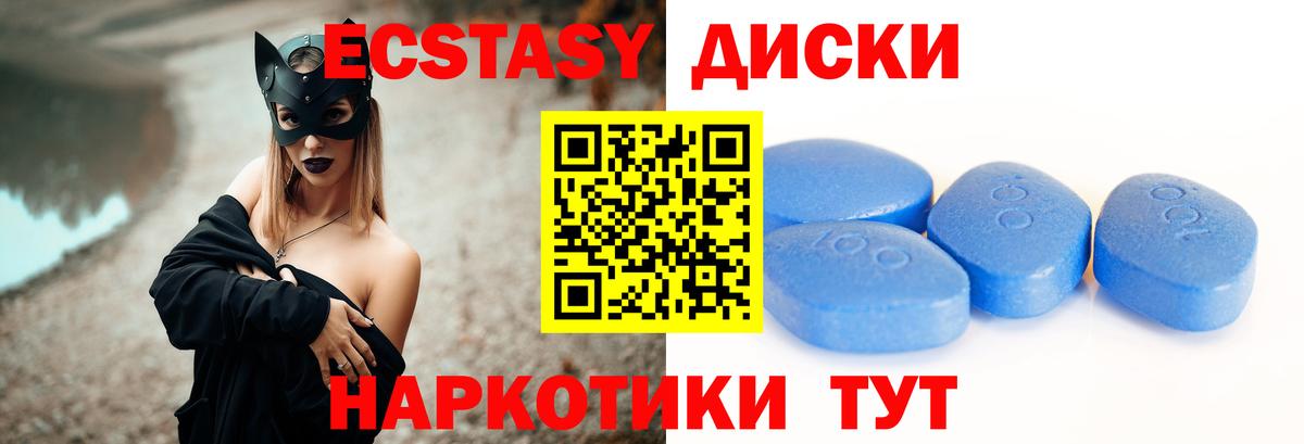 Коломна  Ecstasy mix  Вход с VPN 
