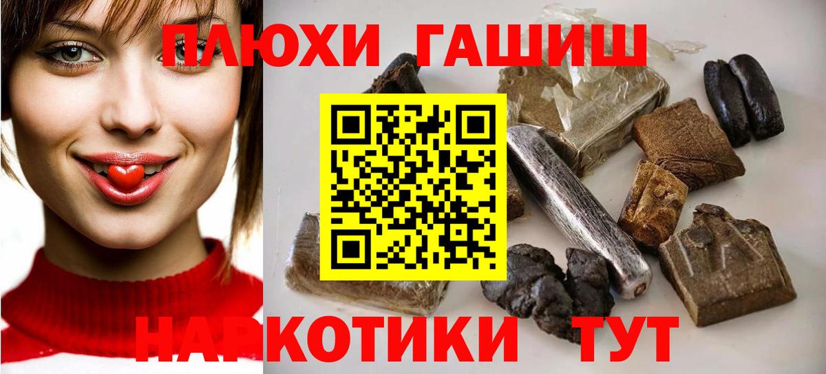 ГАШИШ hashish  Гашиш AMNESIA HAZE  купить  сайты  Вход с VPN  Коломна  ГАШИШ 