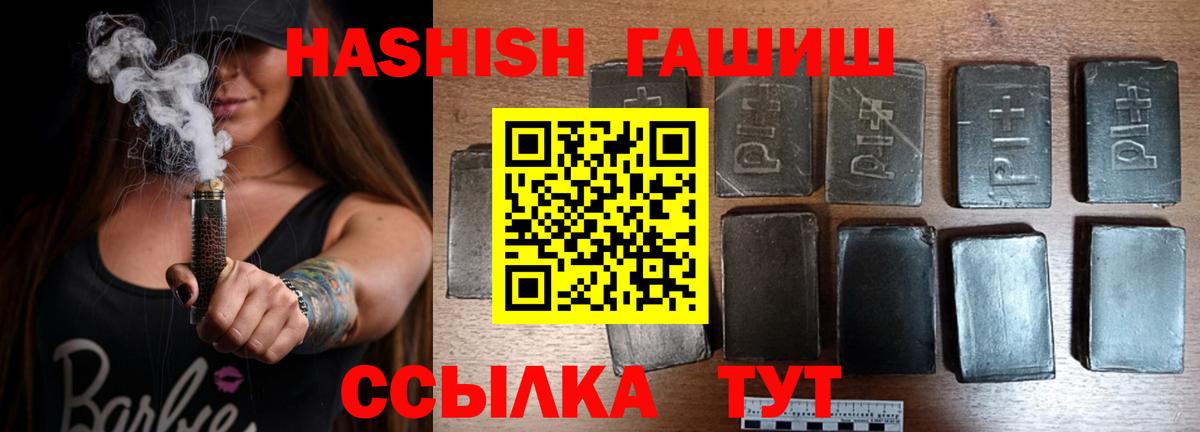 ГАШ убойный Коломна