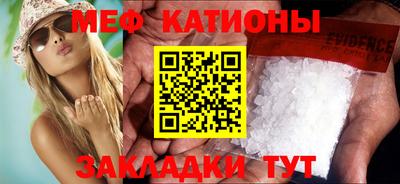 кристаллы Краснознаменск