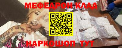 кристаллы Краснознаменск