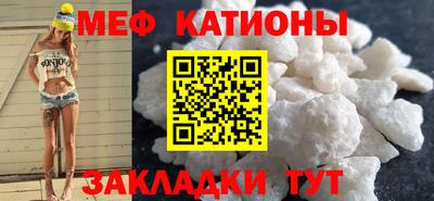мдма Краснодар