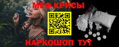 меф Кулебаки