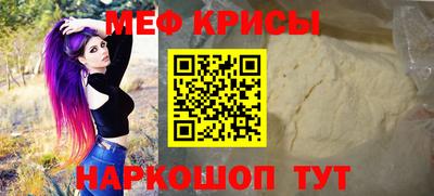 прущий лед Краснокаменск
