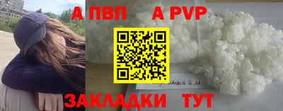 прущий лед Краснокаменск