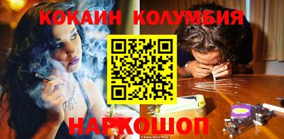 мдма Краснодар
