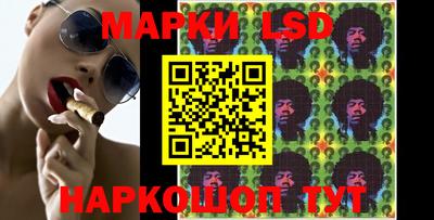 прущий лед Краснокаменск