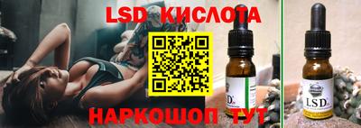 прущий лед Краснокаменск