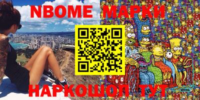 кристаллы Краснознаменск