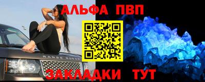 меф Кулебаки