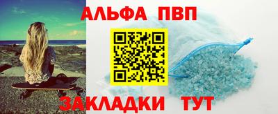 кристаллы Краснознаменск