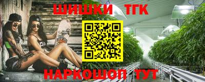 прущий лед Краснокаменск