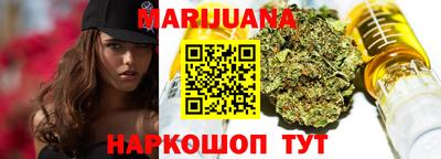 кристаллы Краснознаменск