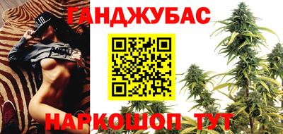 кристаллы Краснознаменск