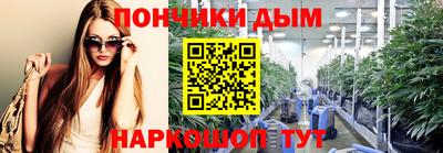 прущий лед Краснокаменск