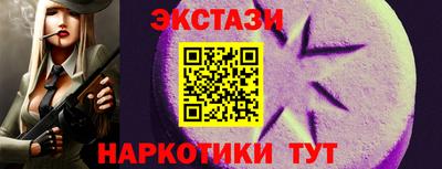 кристаллы Краснознаменск