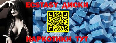 мефедрон мука Кунгур