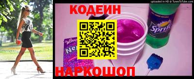 кристаллы Краснознаменск