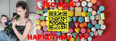 мефедрон мука Кунгур