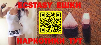 мдма Краснодар