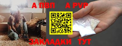 кристаллы Краснознаменск