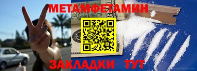 прущий лед Краснокаменск