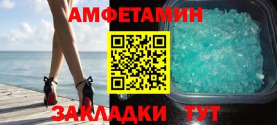 прущий лед Краснокаменск