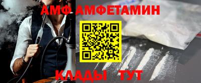 кристаллы Краснознаменск