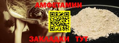 прущий лед Краснокаменск