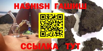 мдма Краснодар