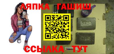 прущий лед Краснокаменск