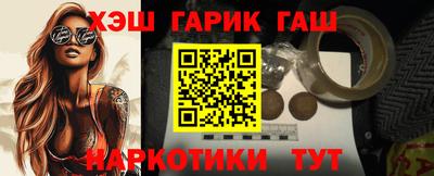 кристаллы Краснознаменск