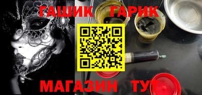 кристаллы Краснознаменск