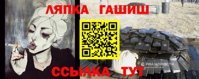 прущий лед Краснокаменск