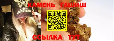 прущий лед Краснокаменск