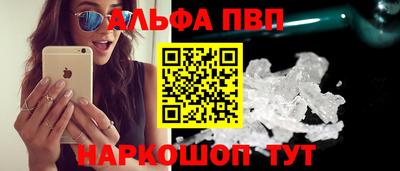 прущий лед Краснокаменск