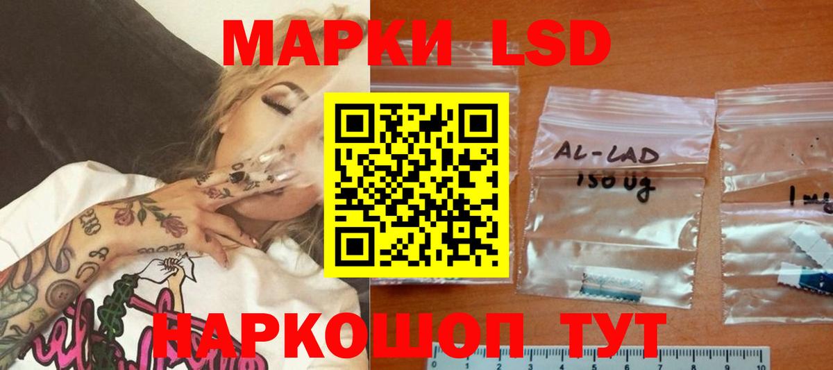 ЛСД экстази ecstasy Коломна