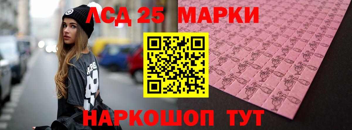Лсд 25 экстази кислота  Лсд 25 экстази  Коломна  Вход с VPN  LSD-25 экстази ecstasy 