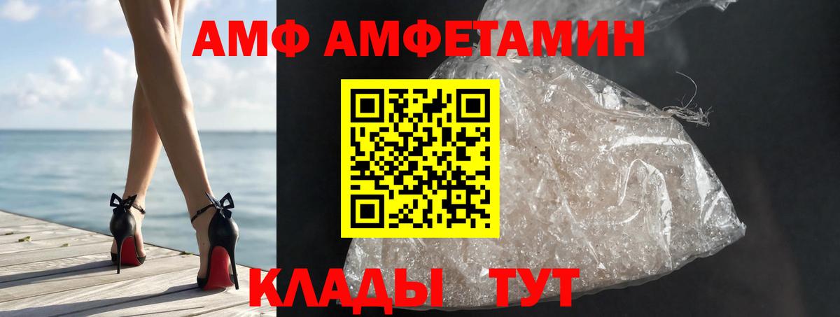 Коломна  МЕТАМФЕТАМИН винт  Вход с VPN 