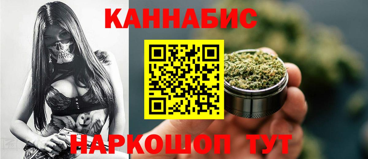 Бошки Шишки AK-47 Коломна