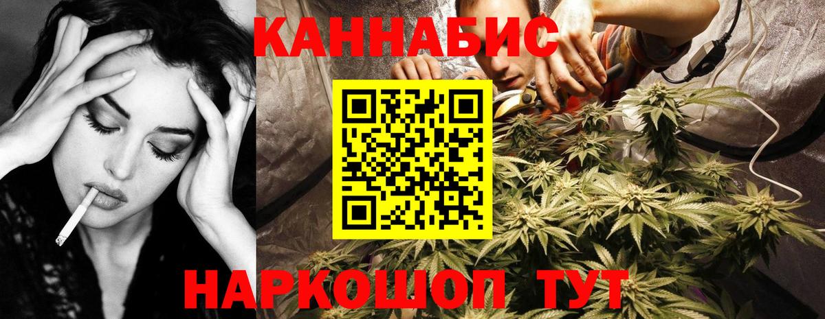 Каннабис марихуана  Бошки марихуана White Widow  Коломна  Вход с VPN  Шишки марихуана Bruce Banner 